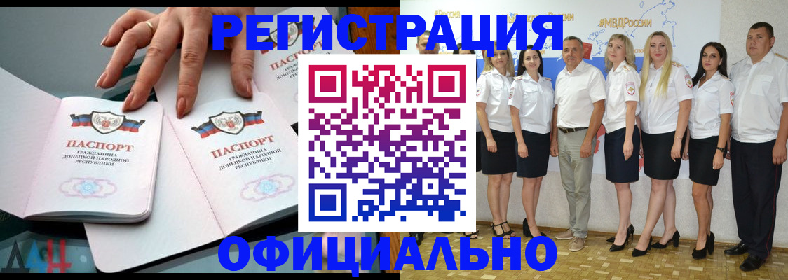 прописка законно в Нижнем Тагиле