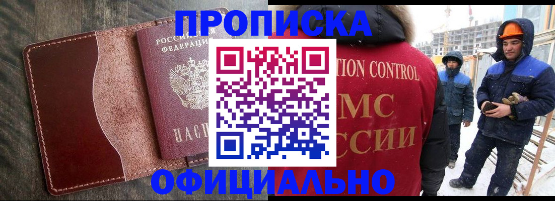временная регистрация адрес в Нижнем Тагиле