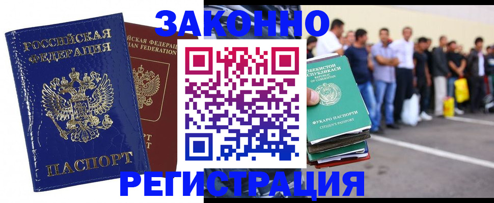 регистрация для школы в Нижнем Тагиле