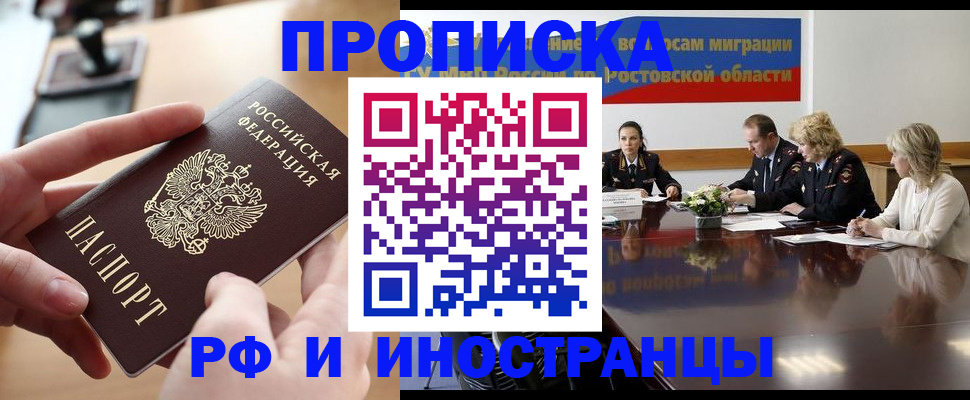 прописка для кредита в Нижнем Тагиле