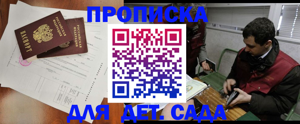 прописка регистрация в Нижнем Тагиле