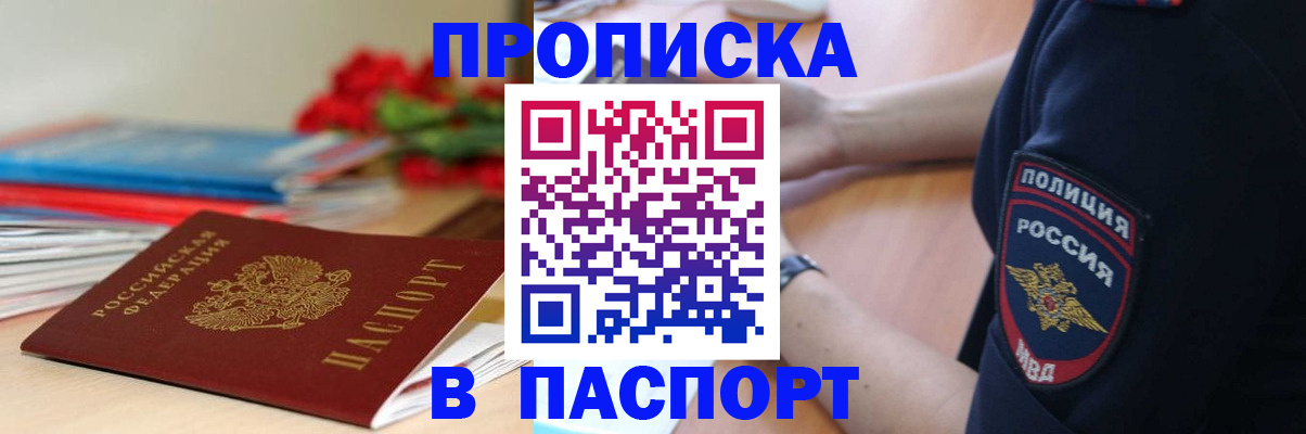 прописка иностранных граждан в Нижнем Тагиле