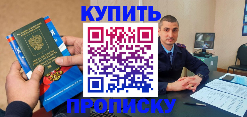 временная регистрация адрес в Нижнем Тагиле